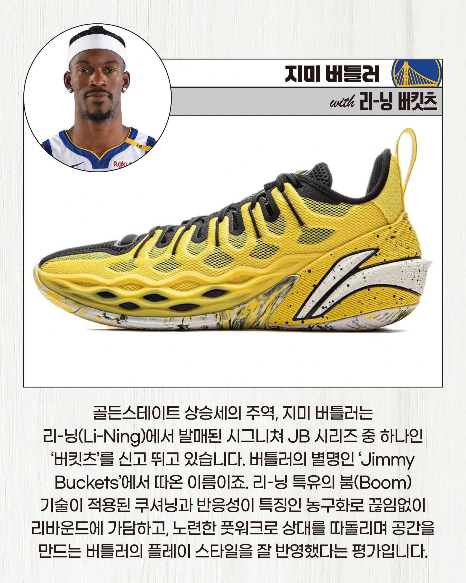 250509KICKS (4).webp
